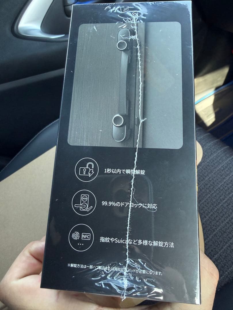 【新品未開封】SwitchBot ロックUltra ＋ 顔認証パッド セット即納