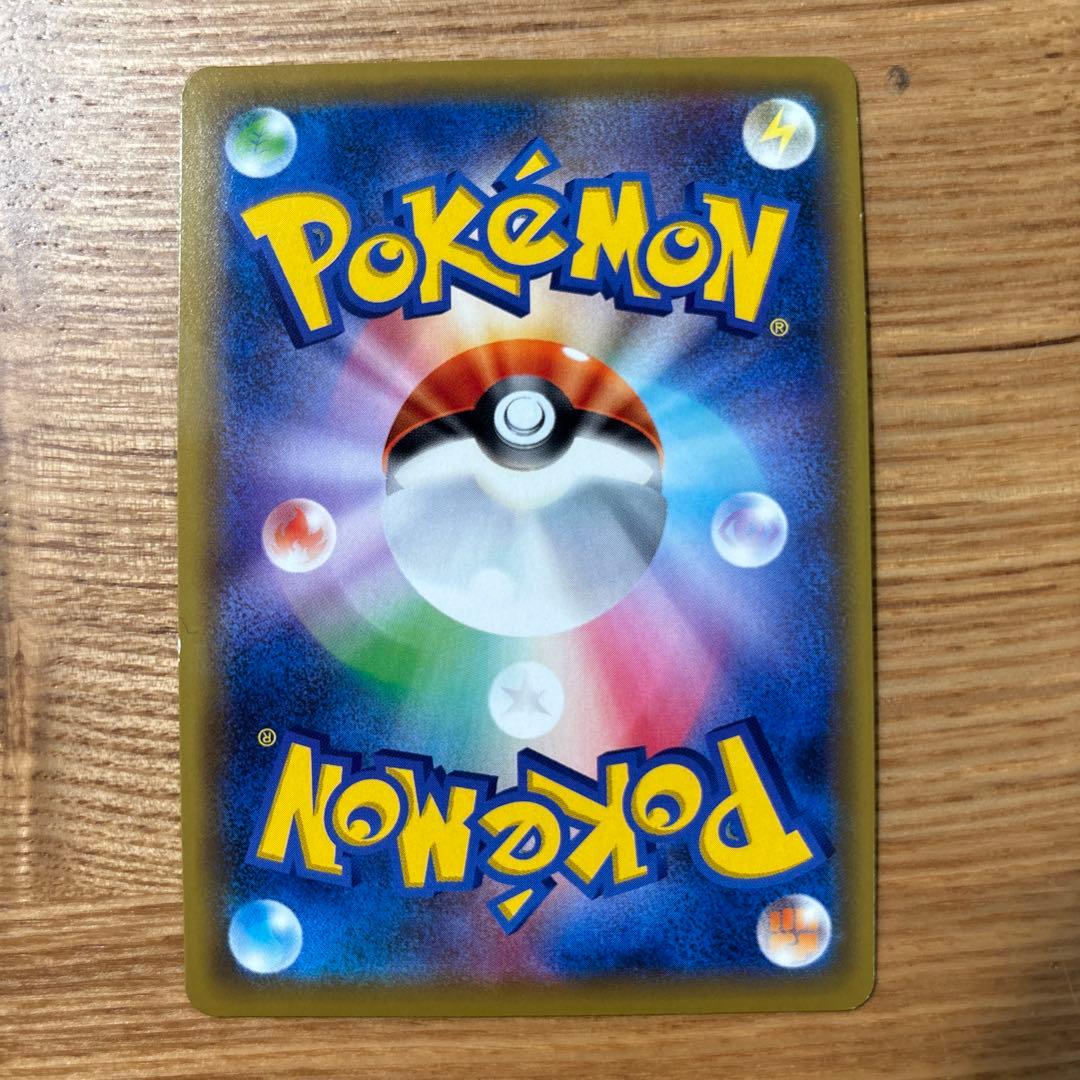 ファイヤー&サンダー&フリーザーGX UR ミュウツー&ミュウGX UR