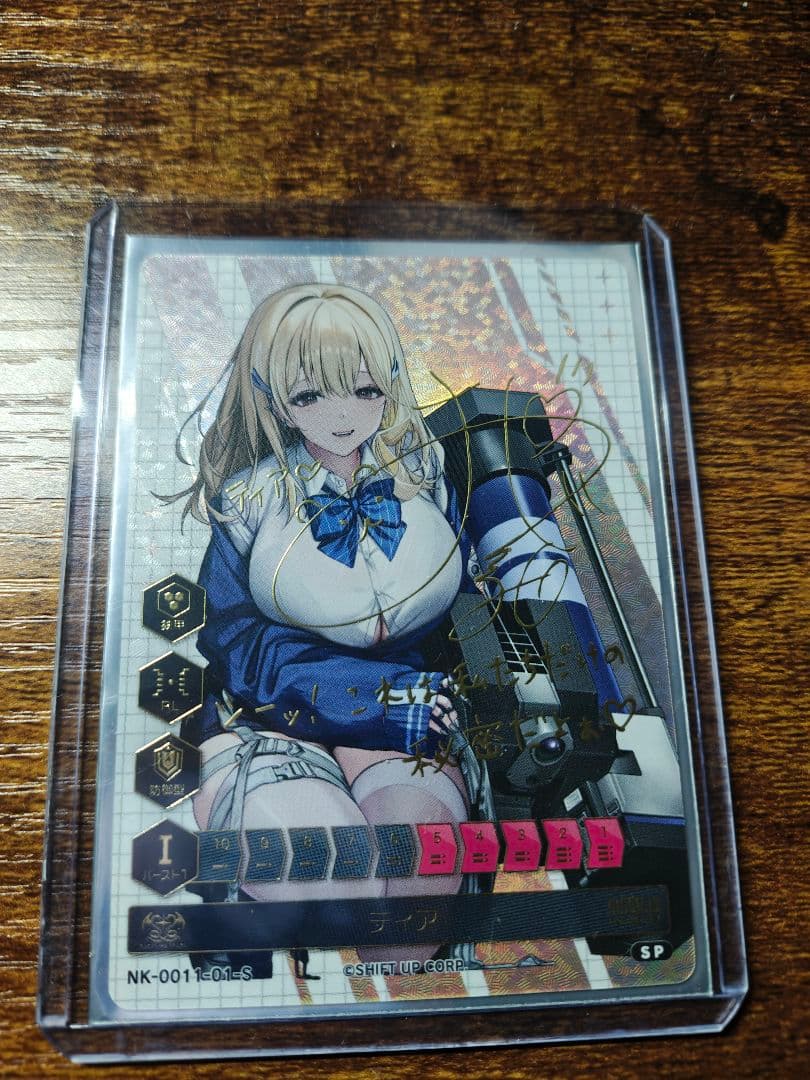 ティア　nikke duel encounter　 SPサイン