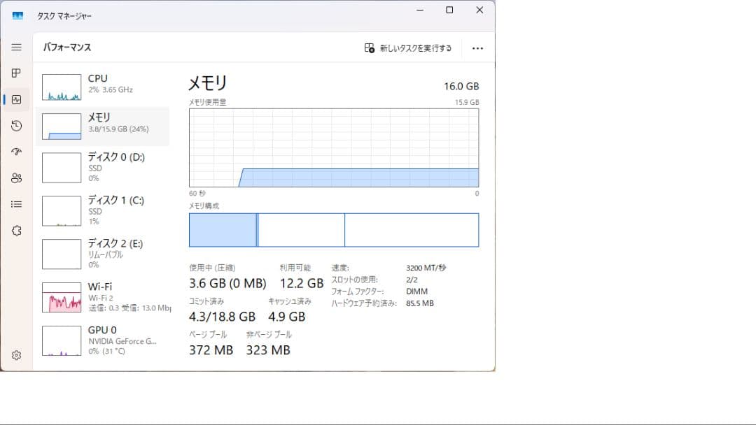 Ryzen3 3100 16GBメモリGT1030 デスクトップ