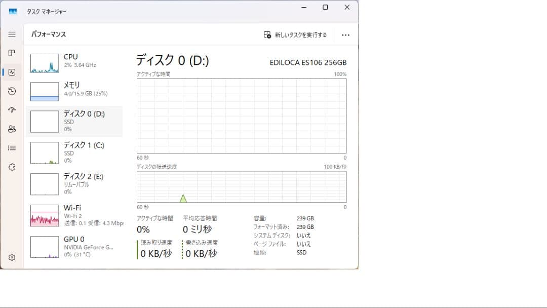 Ryzen3 3100 16GBメモリGT1030 デスクトップ