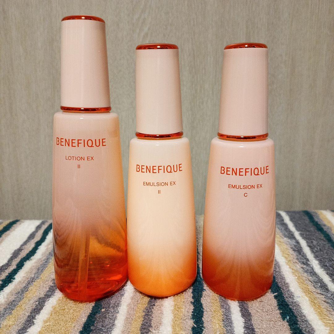 値下げ　ベネフィーク　ローションEX1本＆エマルジョンEX２本 合計3本