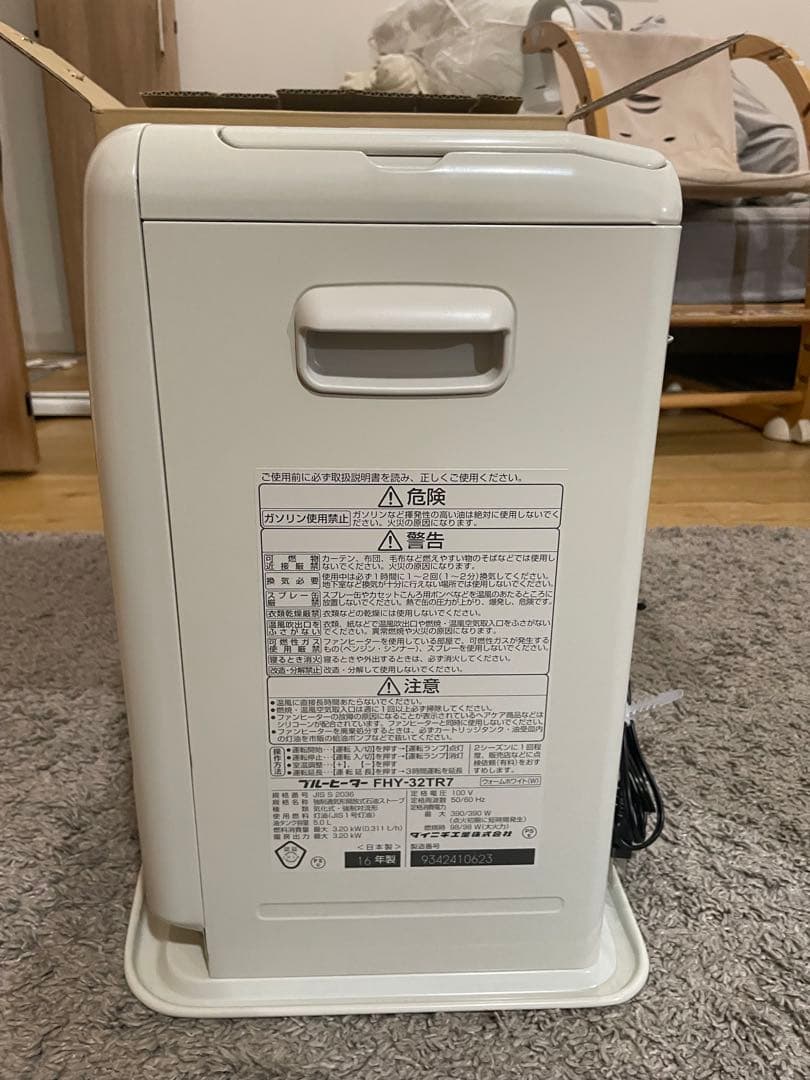 【美品】ダイニチ 石油ファンヒーター