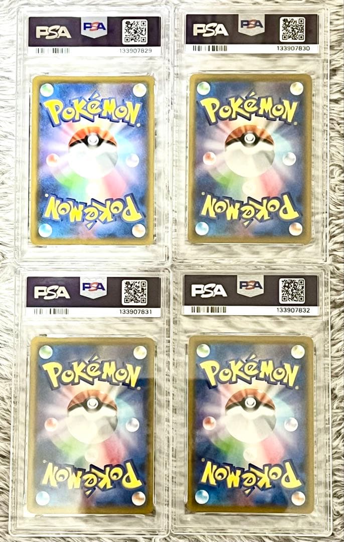 【4連番】PSA10&PSA9 ポケモンカード ピカチュウ V-UNION