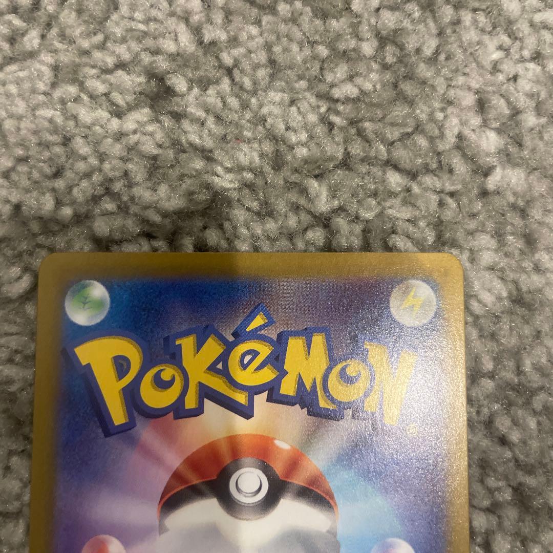 （美品）ミモザ SAR SV1V バイオレットex 105/078