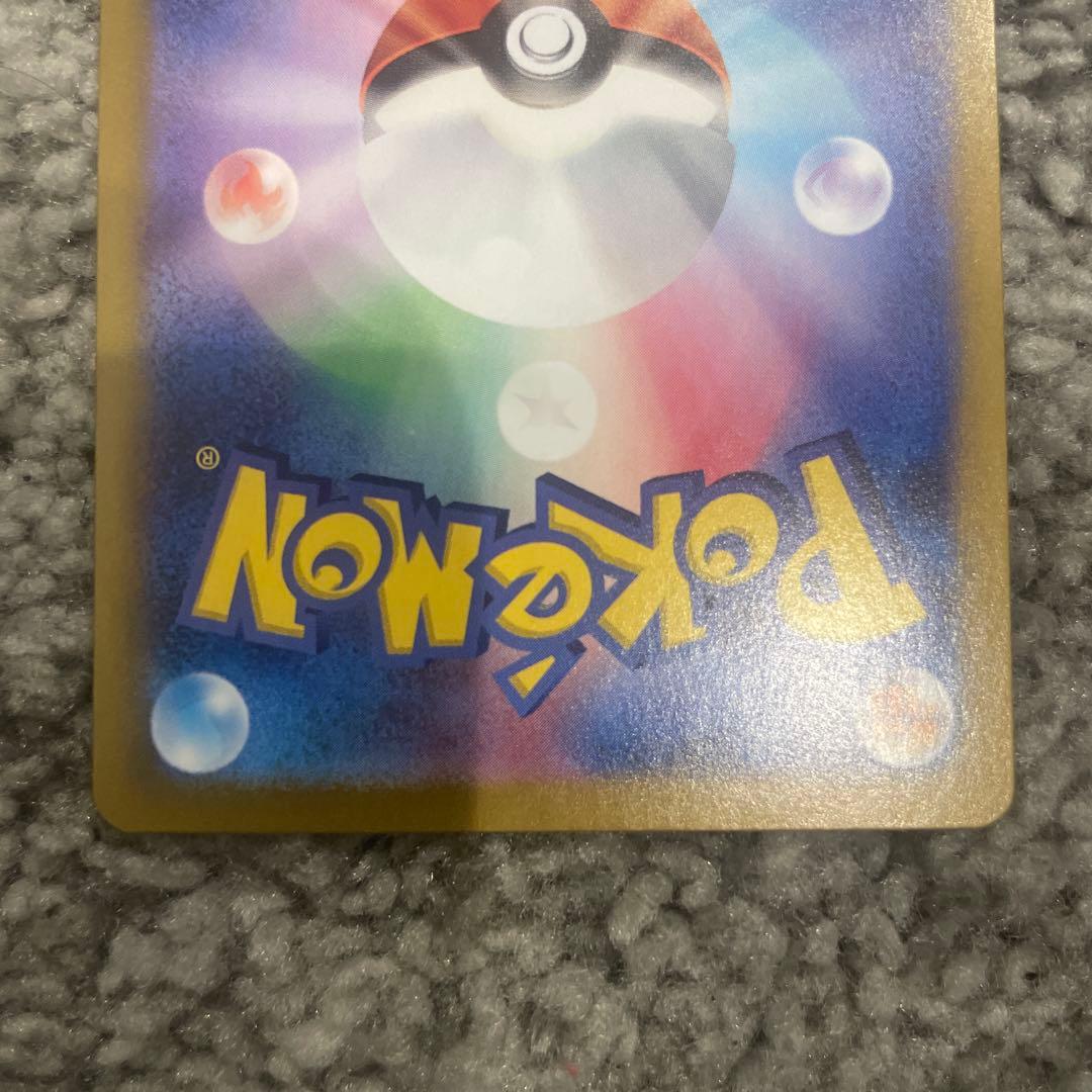 （美品）ミモザ SAR SV1V バイオレットex 105/078