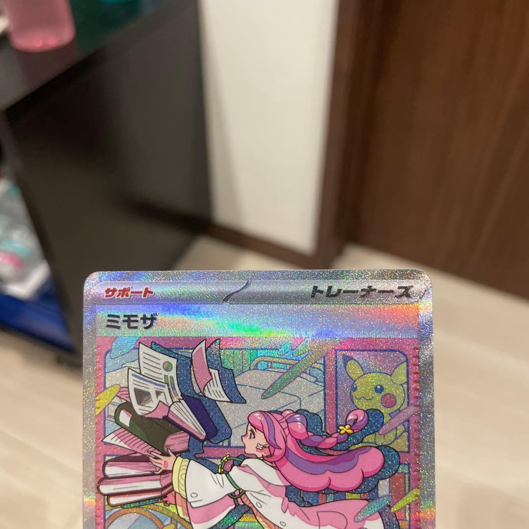 （美品）ミモザ SAR SV1V バイオレットex 105/078