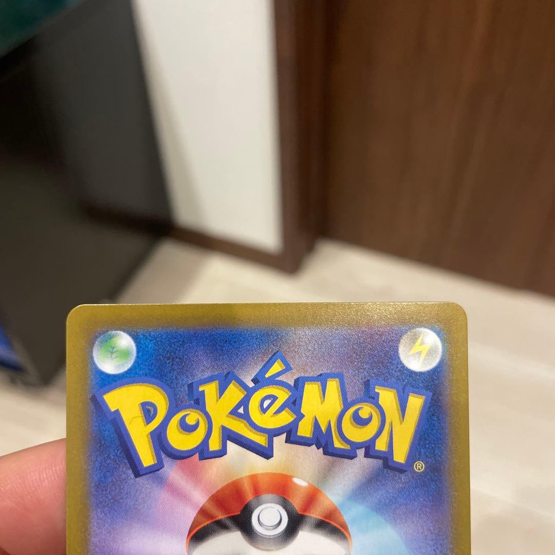 （美品）ミモザ SAR SV1V バイオレットex 105/078