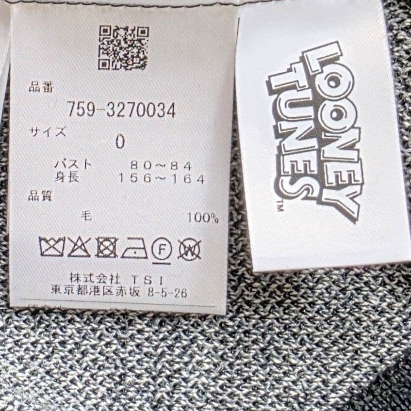 ★新品正規品マスターバニーエディション レディース ニットプルオーバー 0(S)