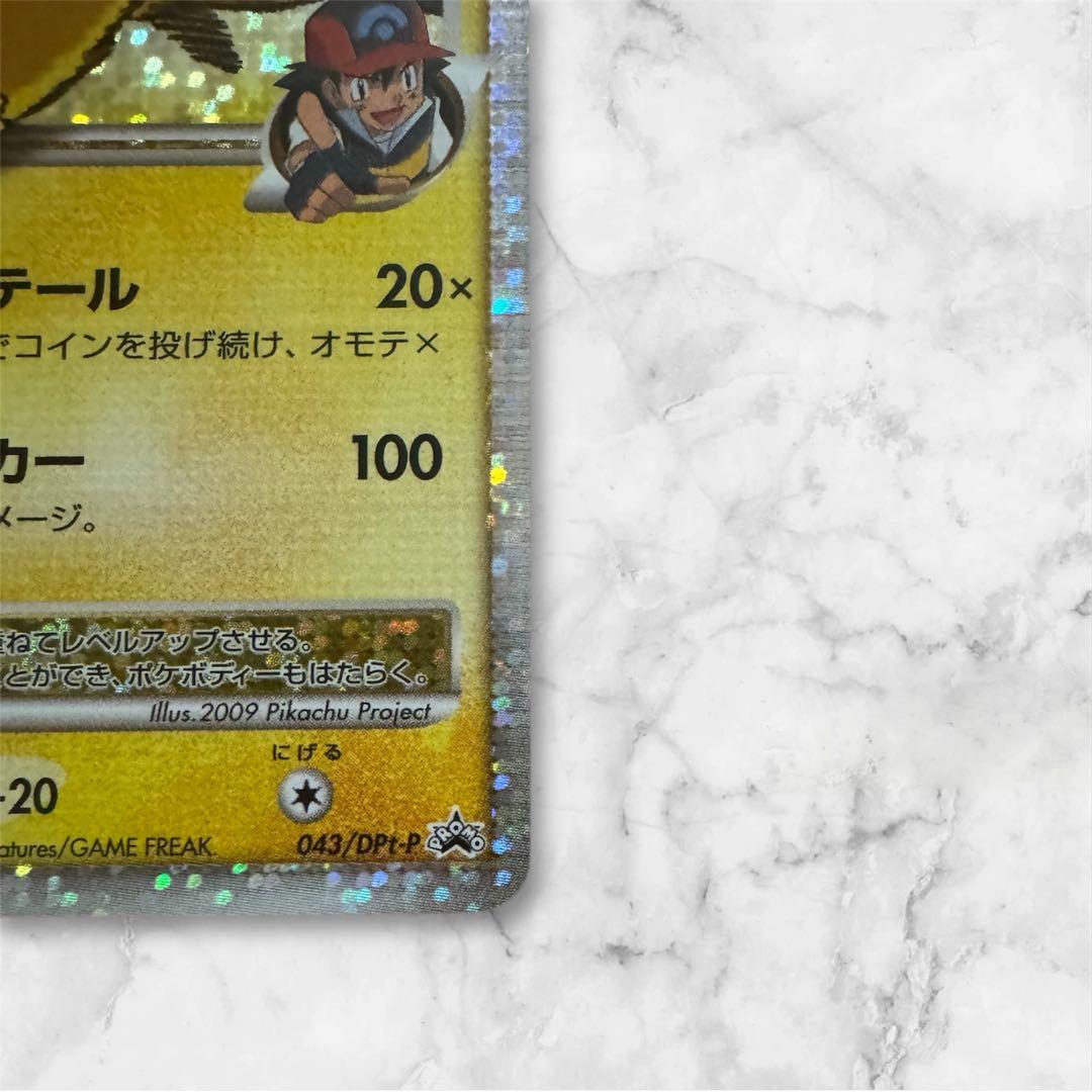 （極美品）ピカチュウMレベルx ミチーナしんでん