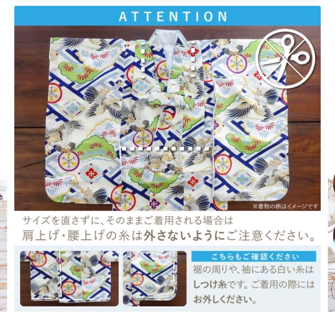 【美品】小町キッズ　3歳　七五三　男の子　被布セット　着物　水色　紺色