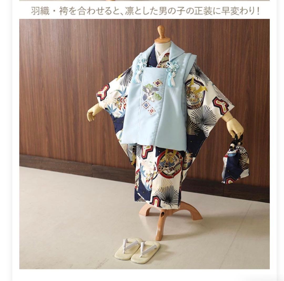 【美品】小町キッズ　3歳　七五三　男の子　被布セット　着物　水色　紺色