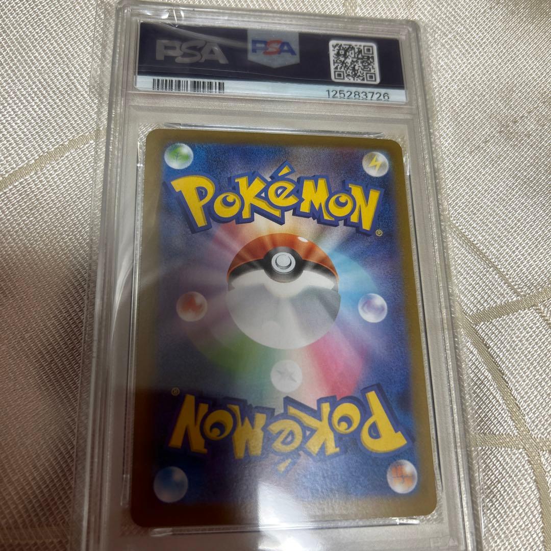 メガサーナイトEX SAR 087 SPECIAL ART RARE PSA鑑定