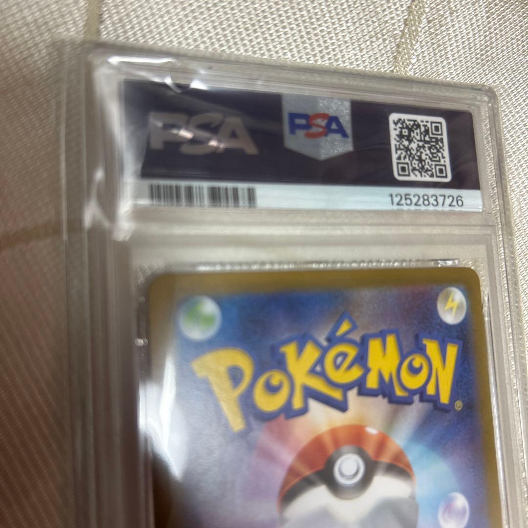 メガサーナイトEX SAR 087 SPECIAL ART RARE PSA鑑定