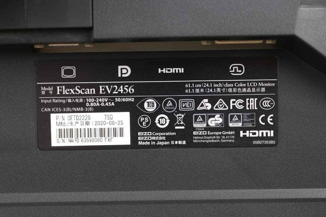 6320　超狭額　EIZO　EV2456　24型　WUXGA　HDMI　IPS