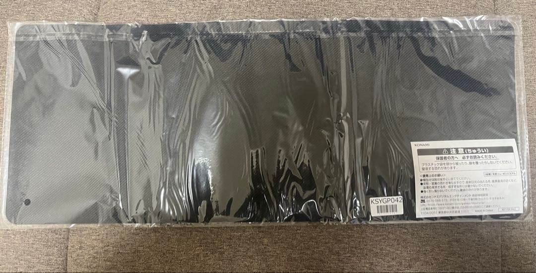 遊戯王　烙印　白き物語　アルバス　エクレシア　プレイマット　ニューロン