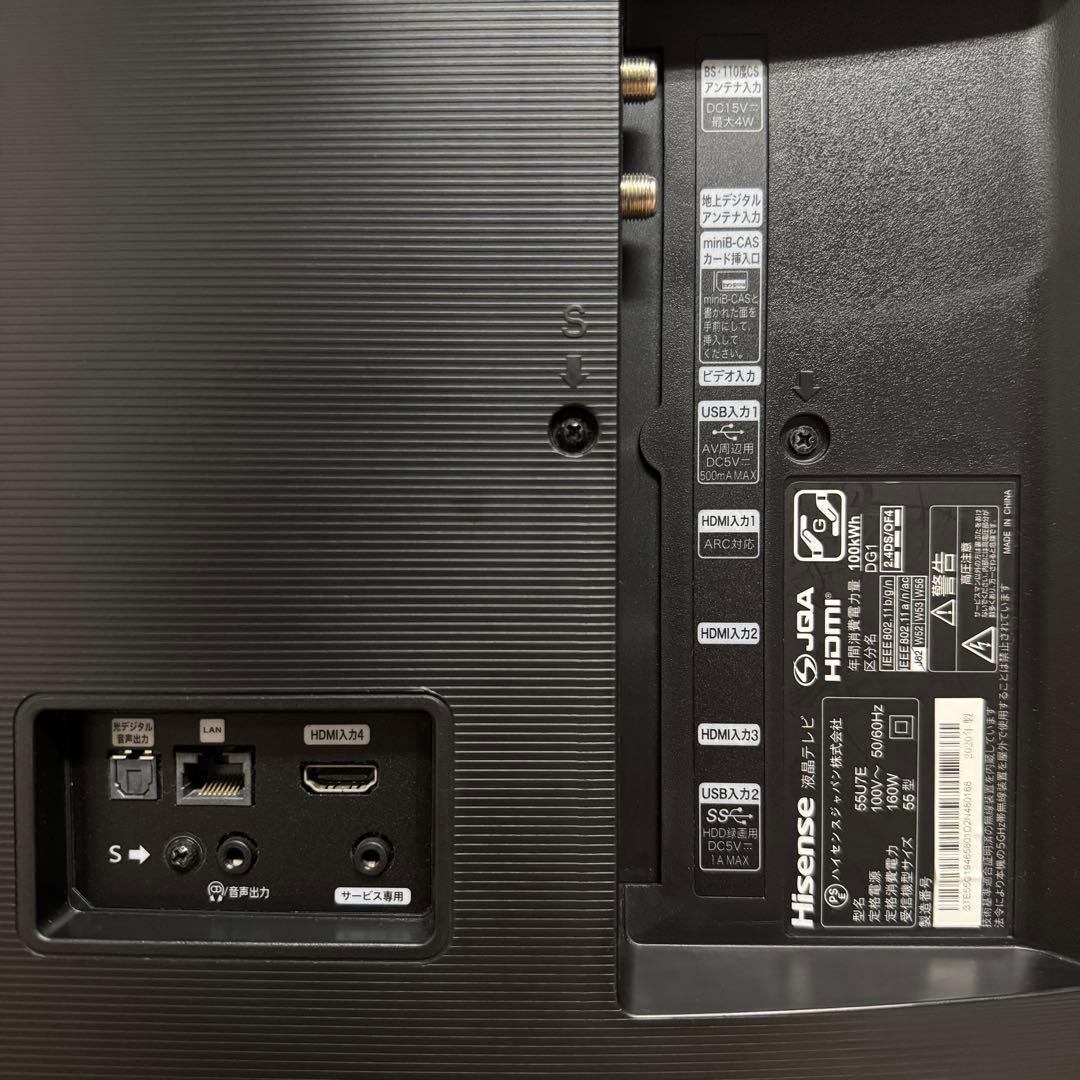 ハイセンス 55V型 4Kチューナー搭載 液晶テレビ 55U7E 動画アプリ○