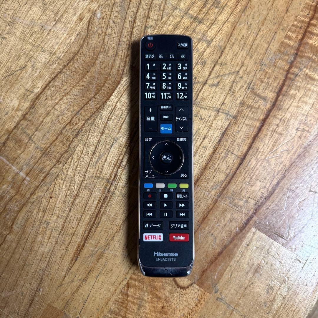 ハイセンス 55V型 4Kチューナー搭載 液晶テレビ 55U7E 動画アプリ○