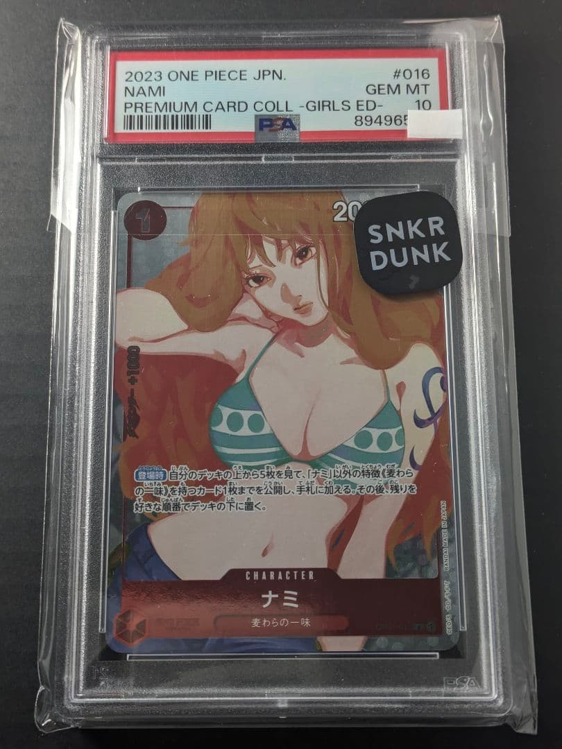 【PSA10】ナミ ガールズエディション　OP01-016ワンピース