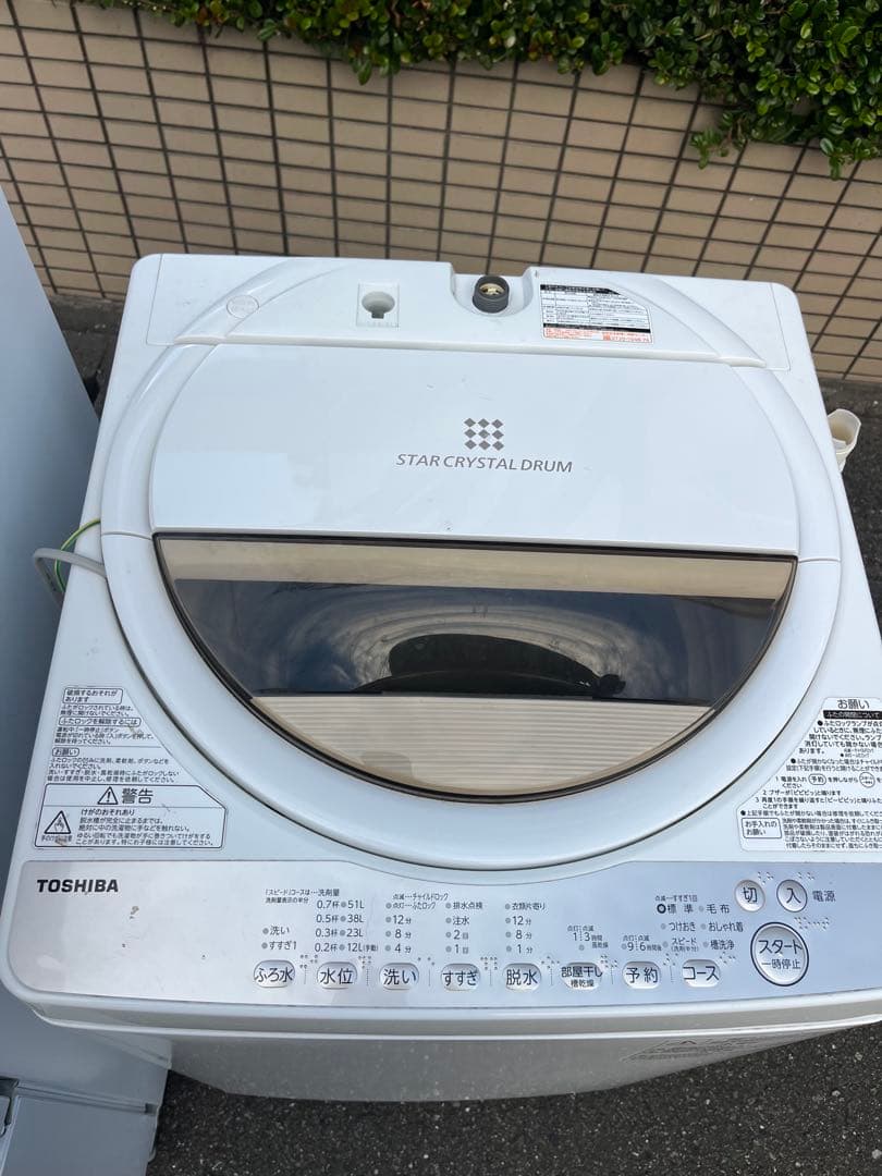 福岡市配送設置無料　大きめ156L冷蔵庫、洗濯機