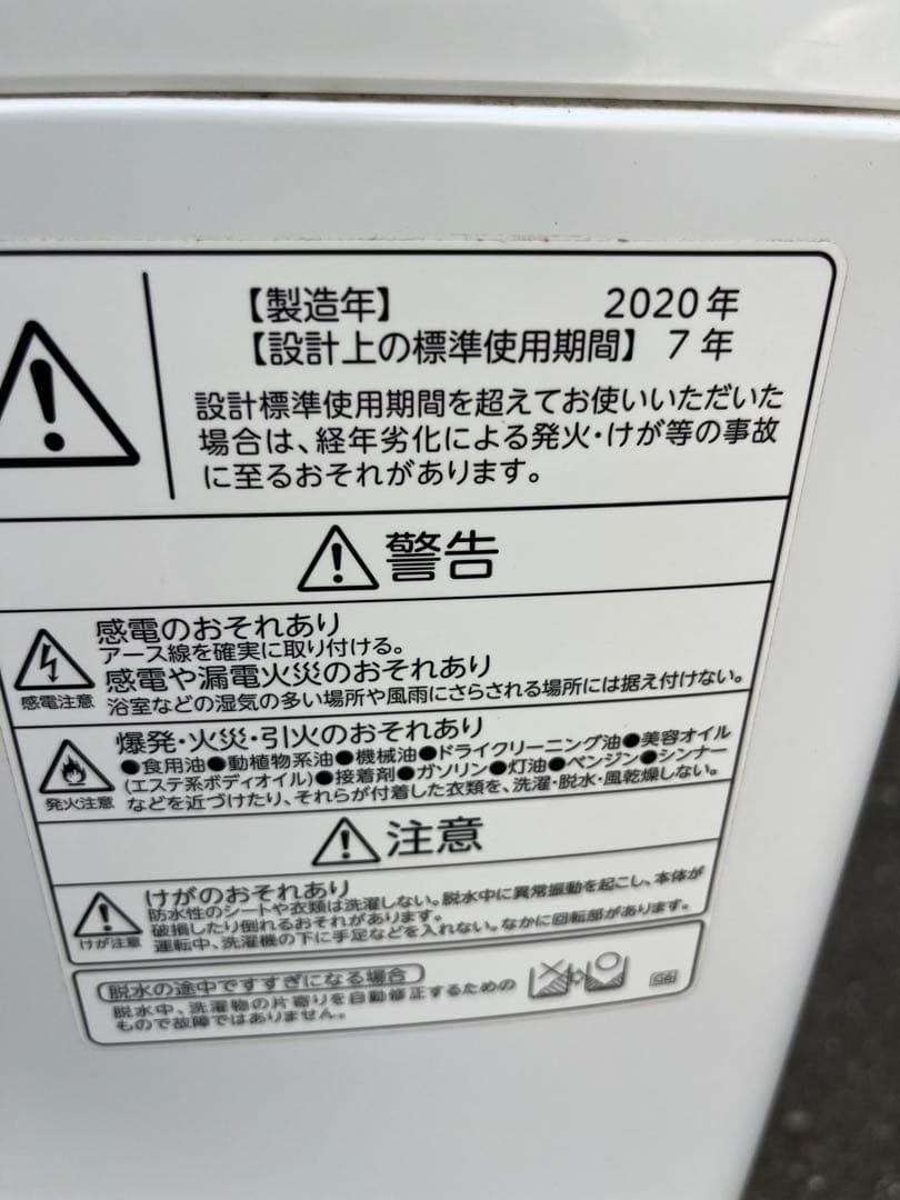 福岡市配送設置無料　大きめ156L冷蔵庫、洗濯機