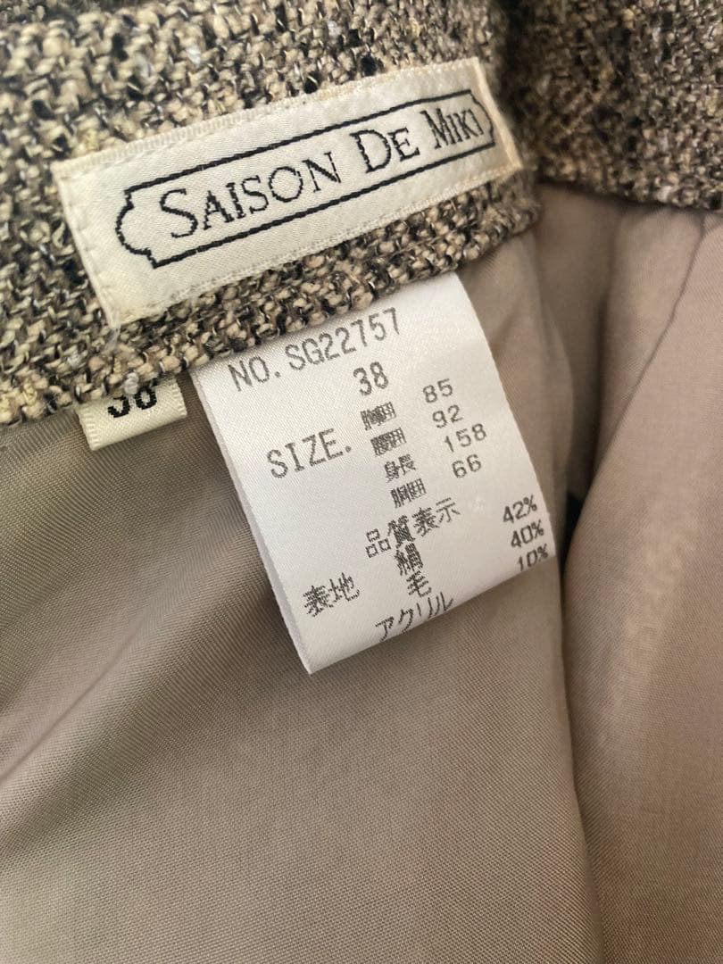 希少☆80's【SAISON DE MlKI】フォーマルスーツ 38
