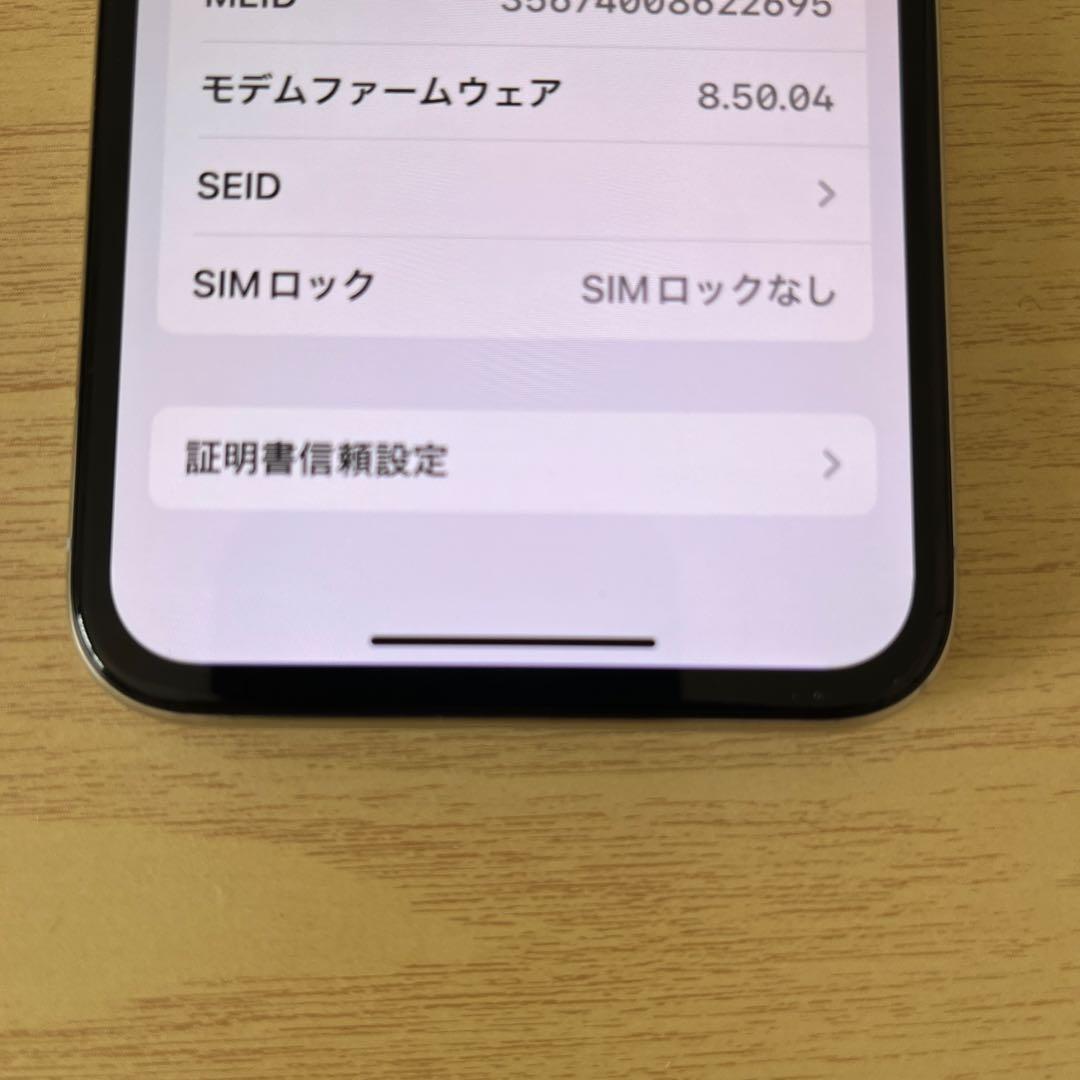 Apple iPhone X 本体