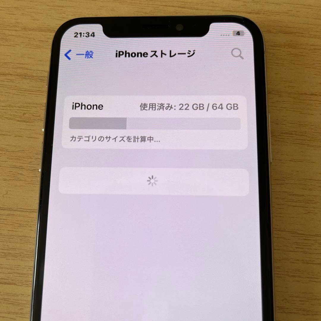 Apple iPhone X 本体