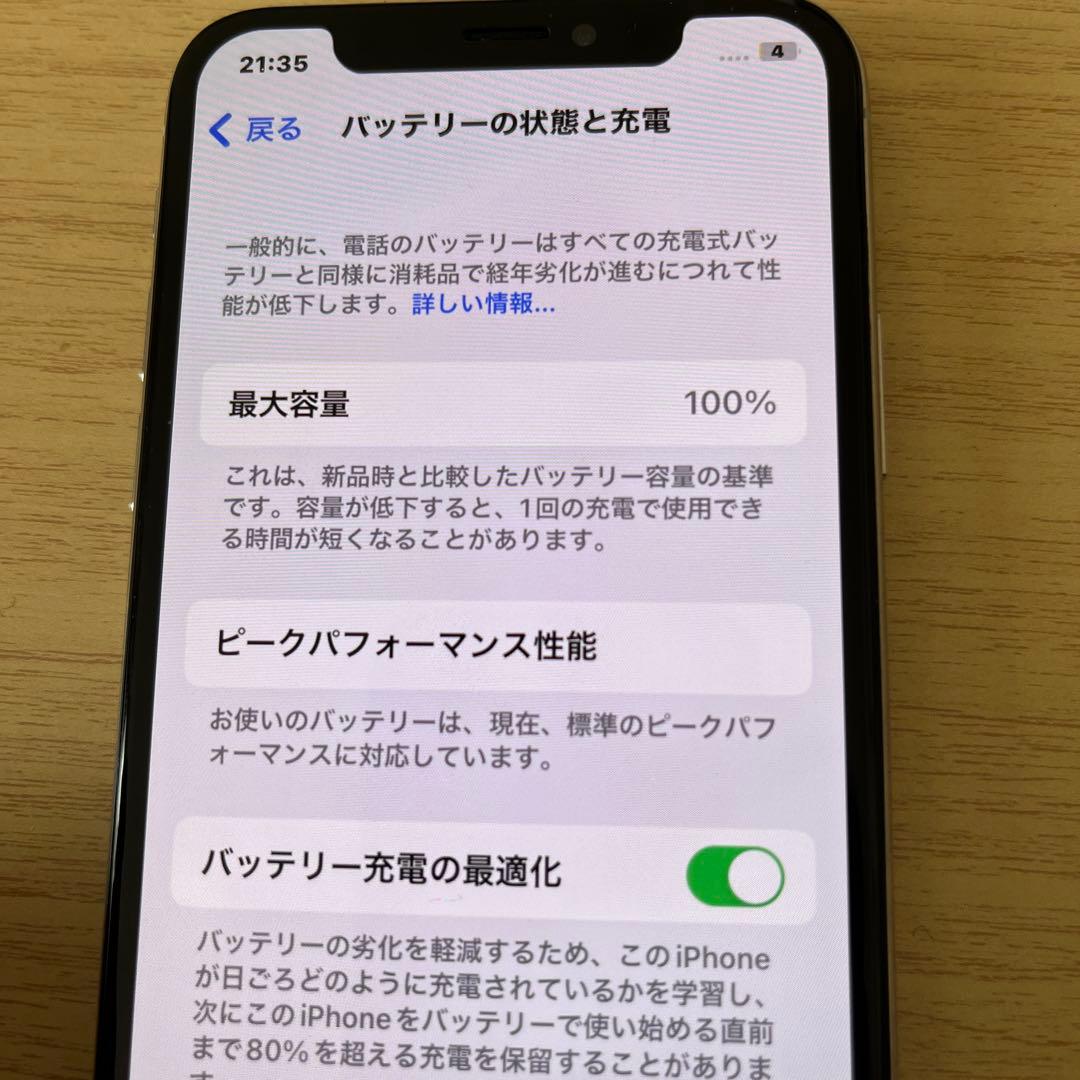 Apple iPhone X 本体