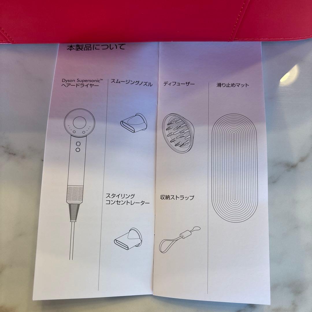 ダイソン ヘアドライヤーDyson Supersonic HD01 収納ケース付