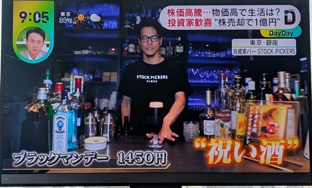 送料込　REGZA 58型液晶テレビ　美品