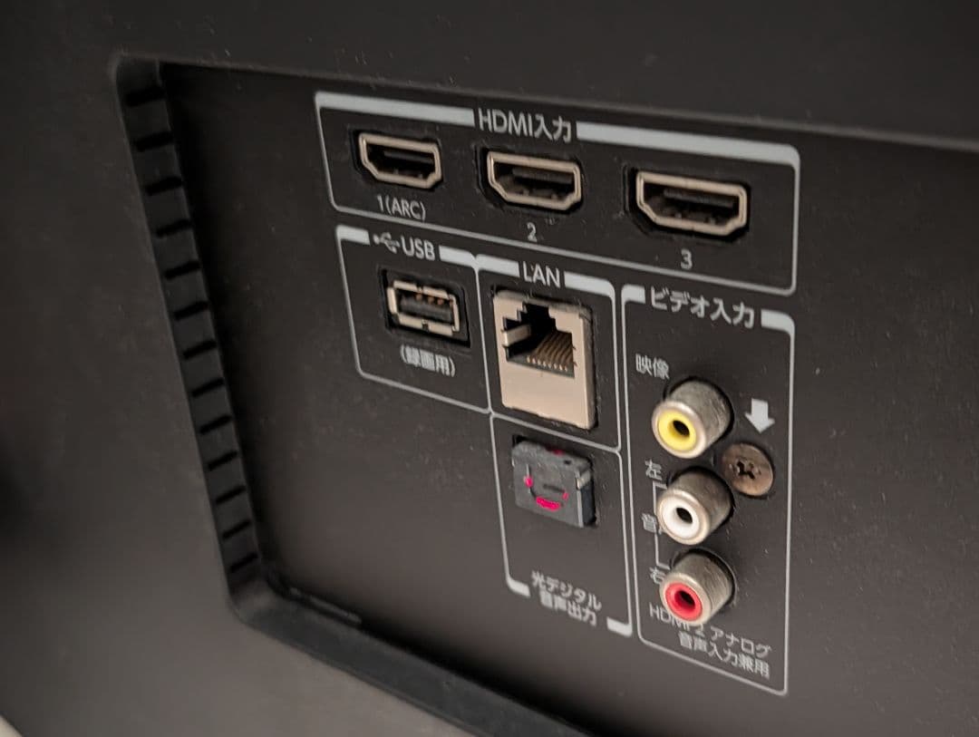 送料込　REGZA 58型液晶テレビ　美品