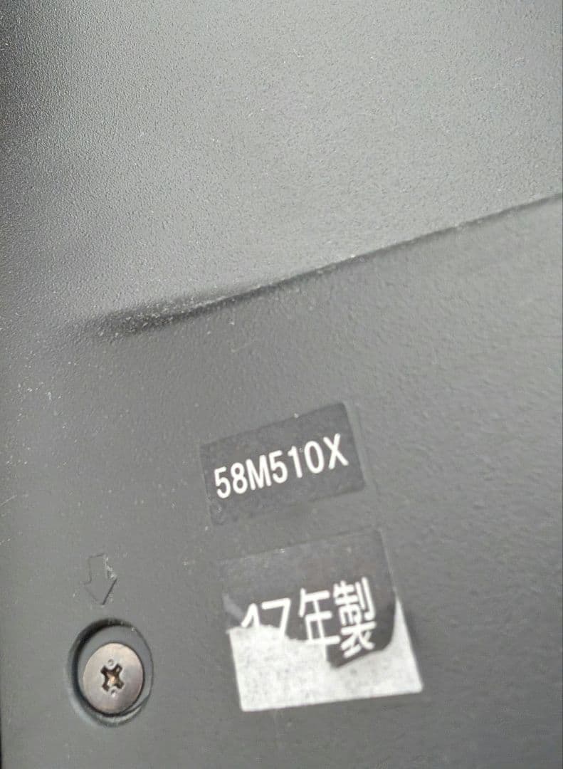 送料込　REGZA 58型液晶テレビ　美品