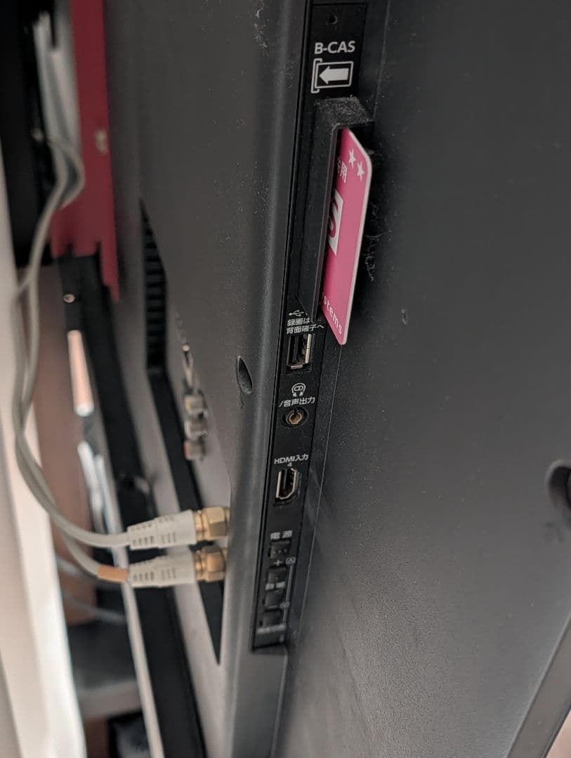 送料込　REGZA 58型液晶テレビ　美品