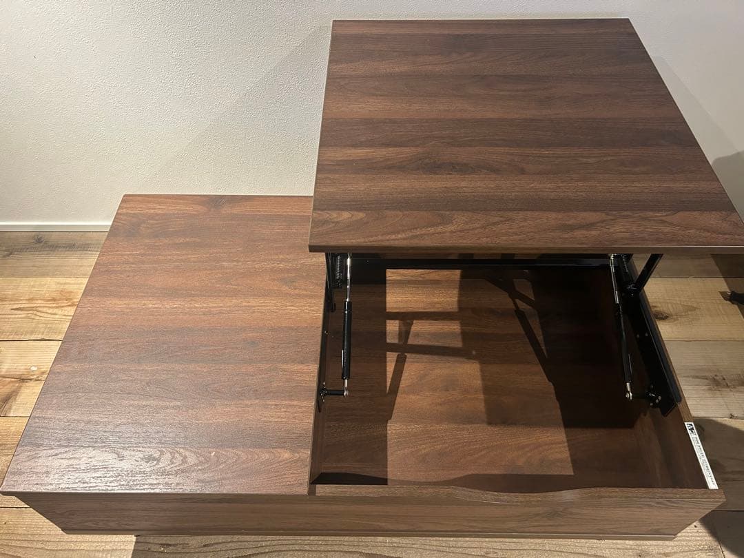 ニトリ　昇降式テーブル