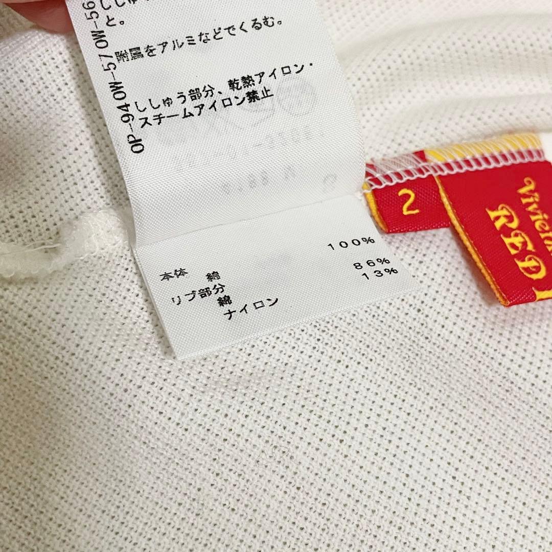 ★ こはな  ★vivienne westwood ポロシャツ