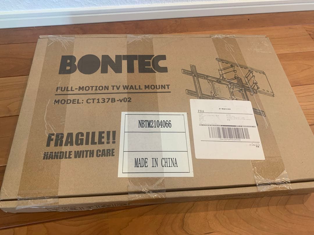 BONTEC 多機能 壁掛けテレビ金具 37〜80インチ