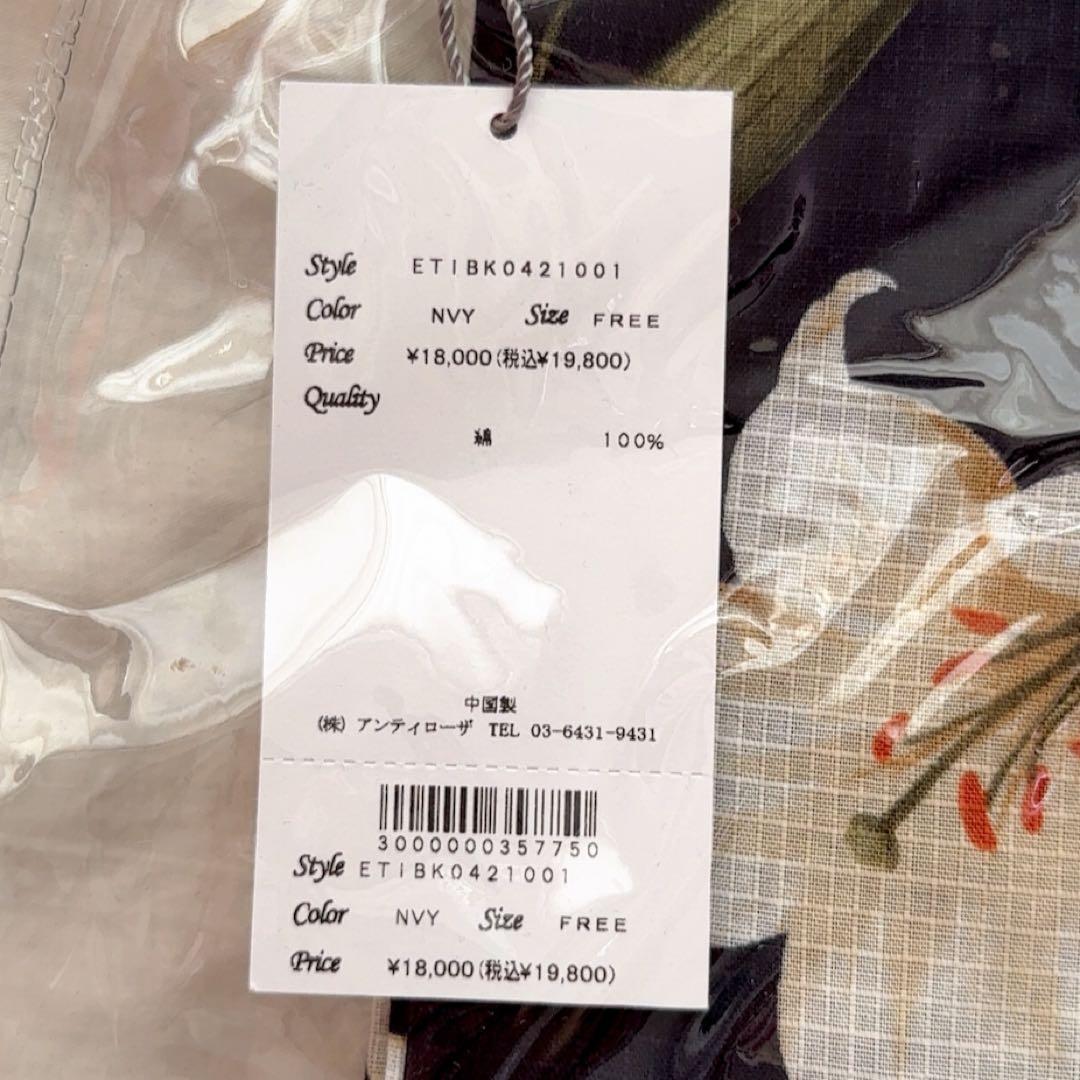 花柄　百合　すずらん　ネイビー浴衣　帯　草履　セット