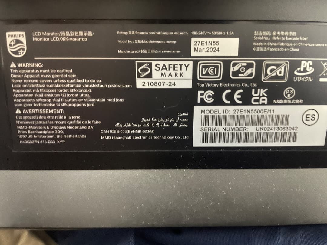 Phillips 27インチWQHD モニター
