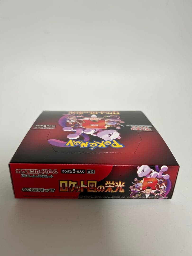 ★ロケット団の栄光 新品未開封 シュリンクなし ぺりぺり付き 1BOX★