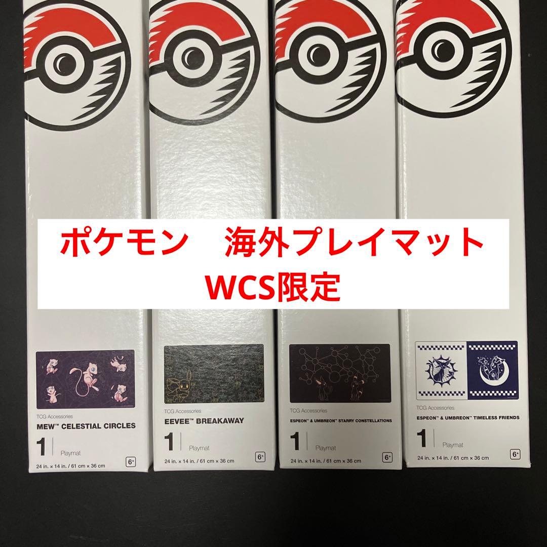 ポケモン 海外プレイマット WCS 限定 ブラッキー イーブイ ミュウ