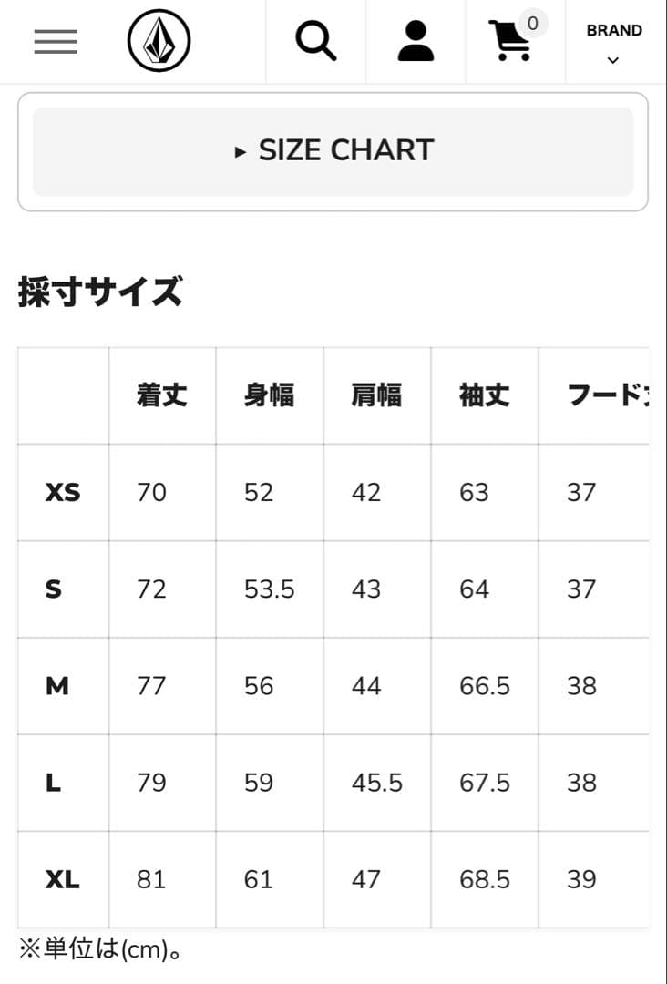 VOLCOM ボルコム　スノーボードジャケット