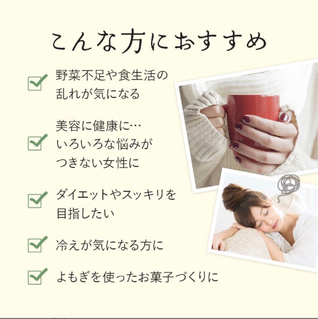 国産天然無添加よもぎ 粉末100g殺菌済 草餅パンシフォンケーキ