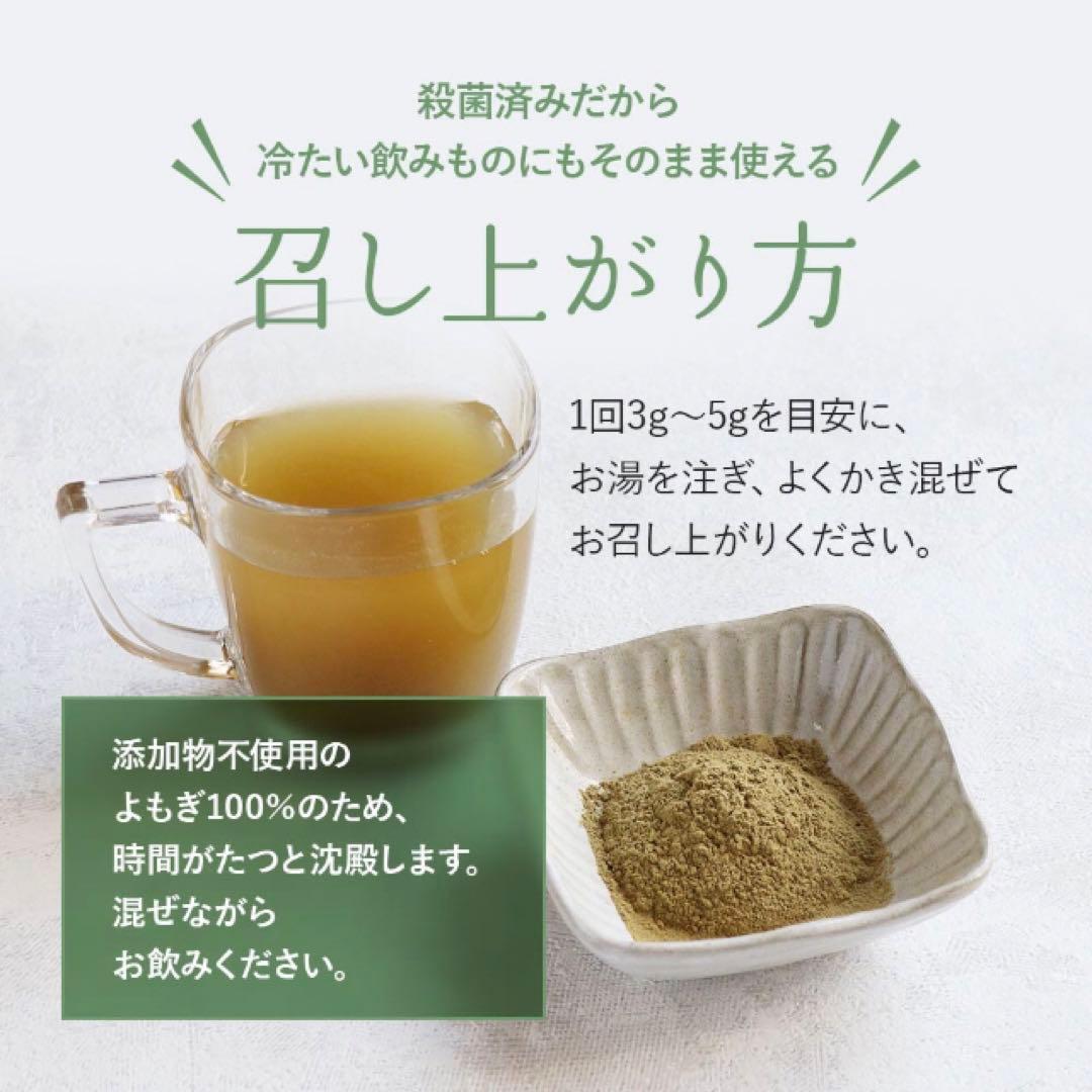 国産天然無添加よもぎ 粉末100g殺菌済 草餅パンシフォンケーキ