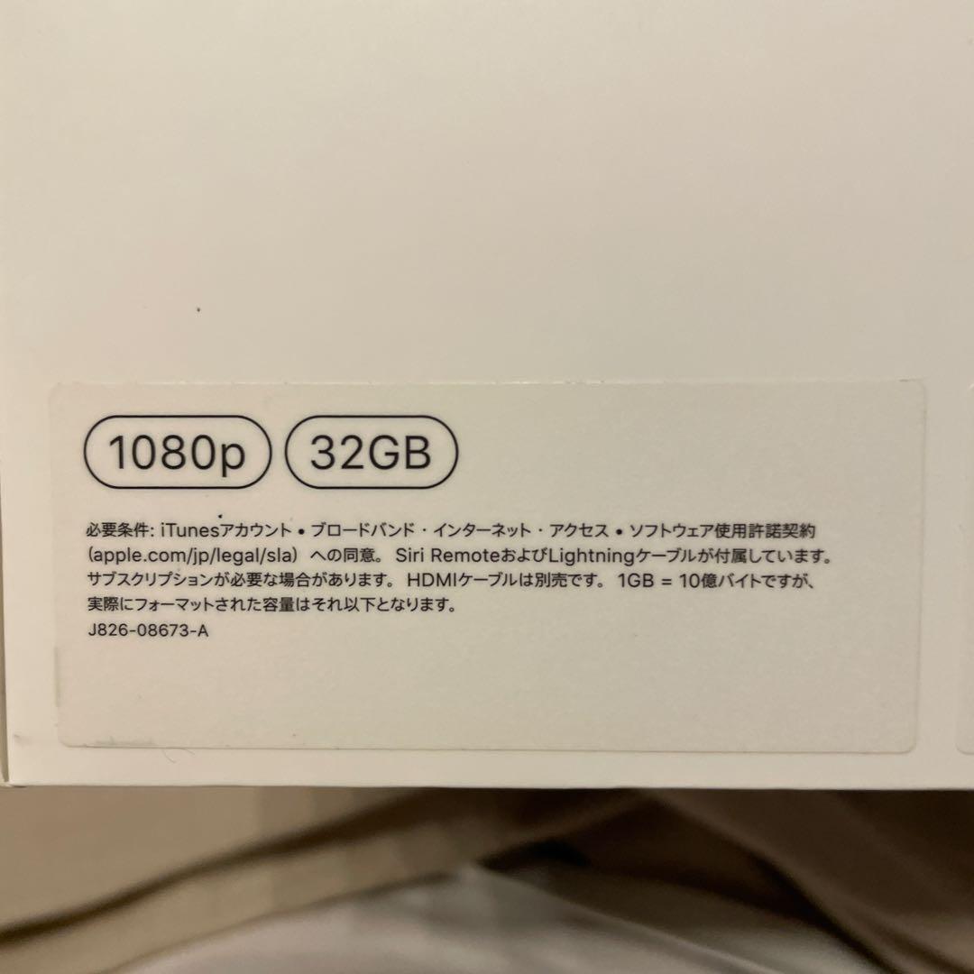 その他 Apple TV HD 32GB (MHY93J/A)