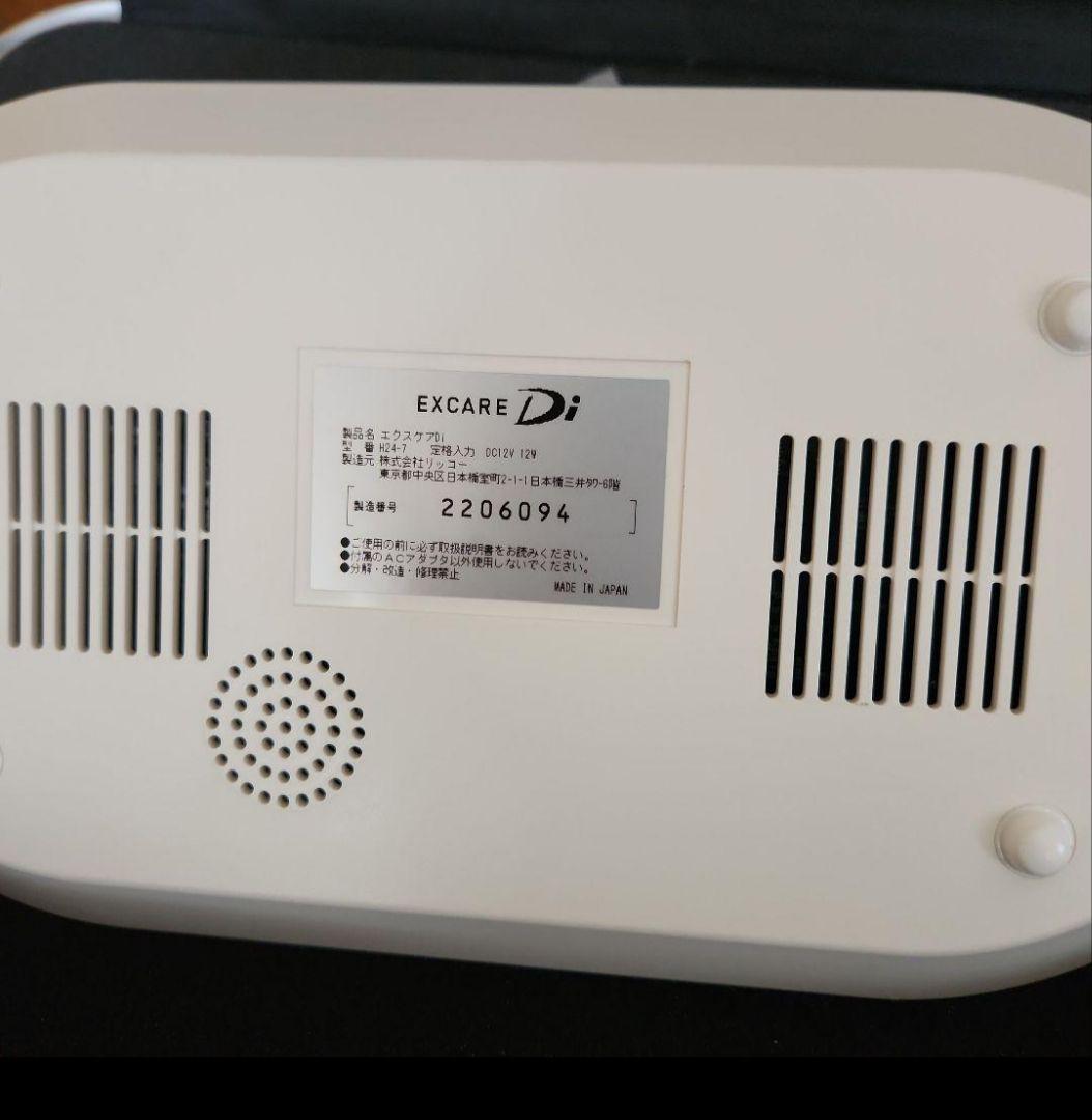 複合高周波Ems マシン　Excare Di