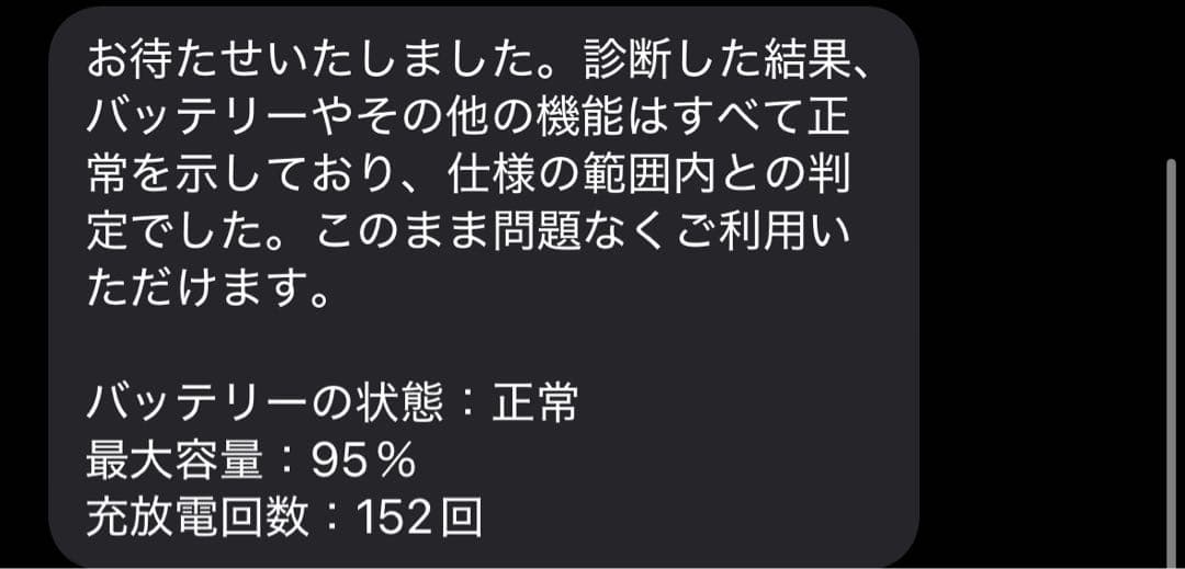 Apple iPad Air 第5世代 Apple Pencil 第2世代