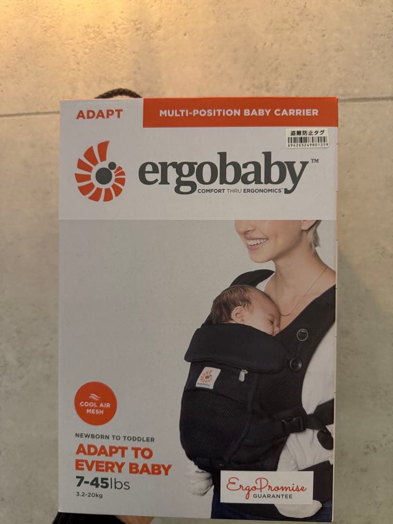 【い】ergobaby ADAPT ブラック 抱っこ紐
