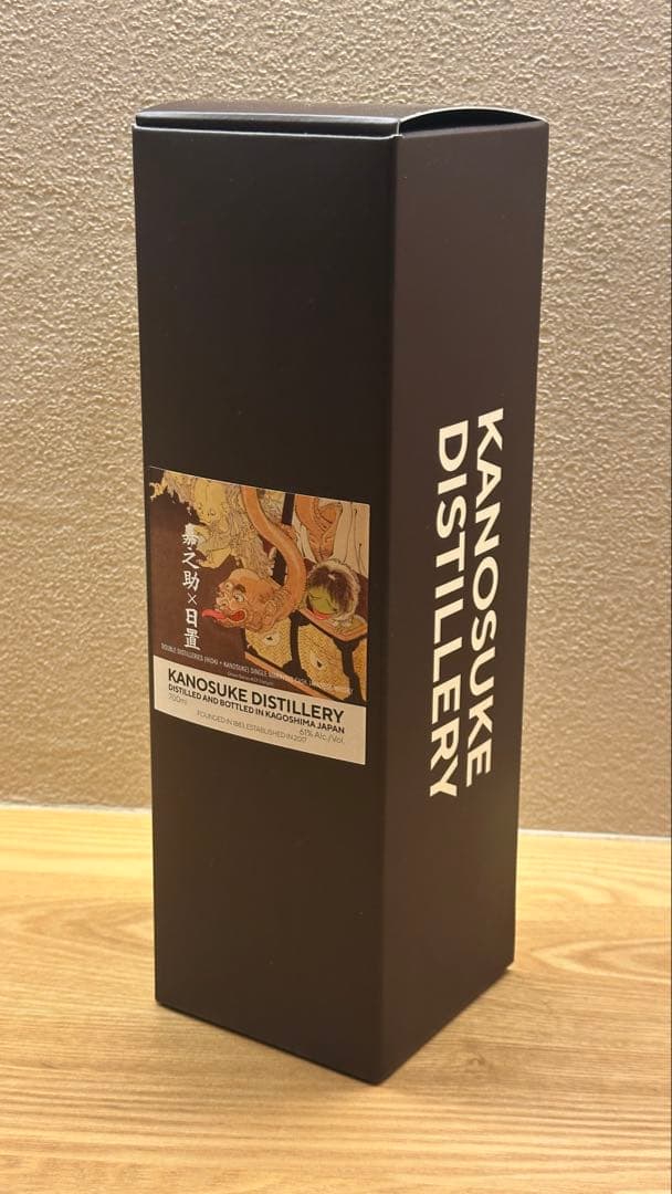 KANOSUKE ザ・ゴースト・シリーズ#23c