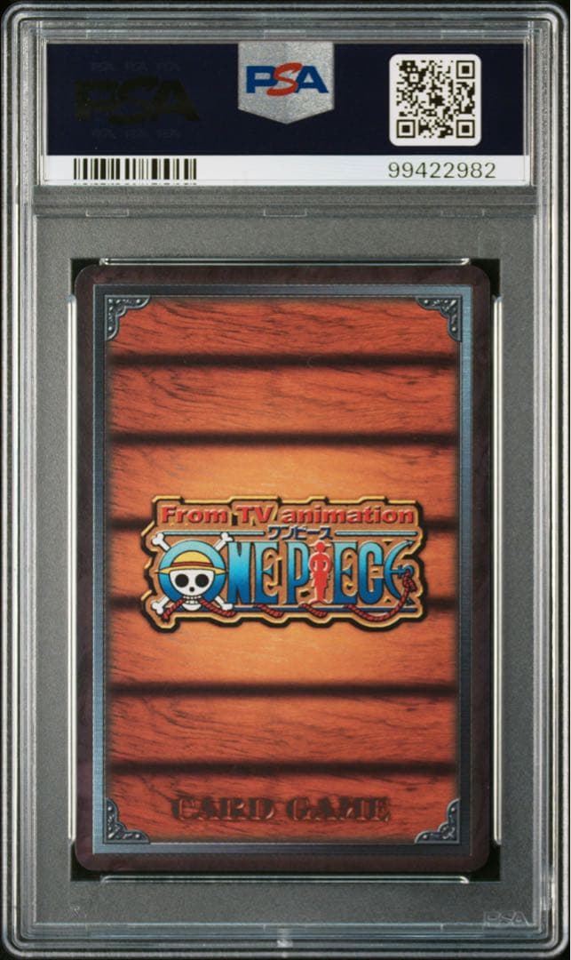 【PSA10】旧ワンピース カードダス ナミ 最後の要